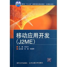 計(jì)算機(jī)網(wǎng)絡(luò)技術(shù)開(kāi)發(fā)必讀圖書指南